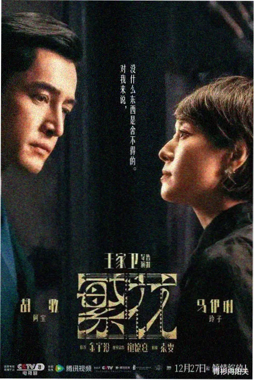 韩剧更新封面