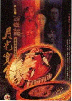 韩国综艺两天一夜推荐封面