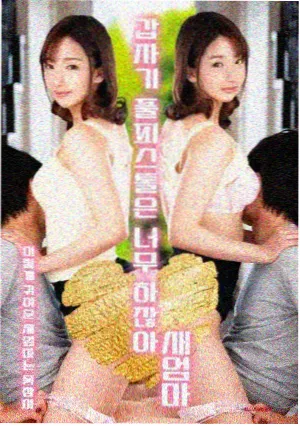 古装韩剧朝鲜医女推荐封面